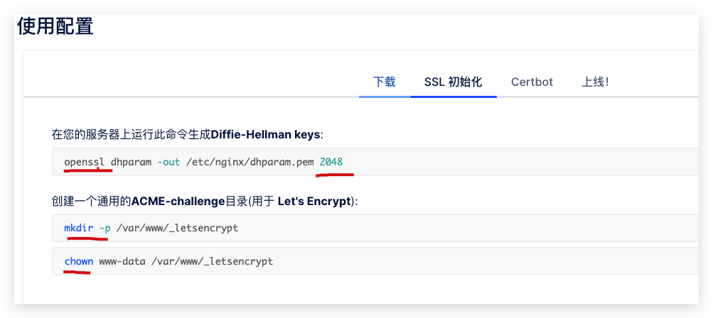 Server Name Nginx Config File