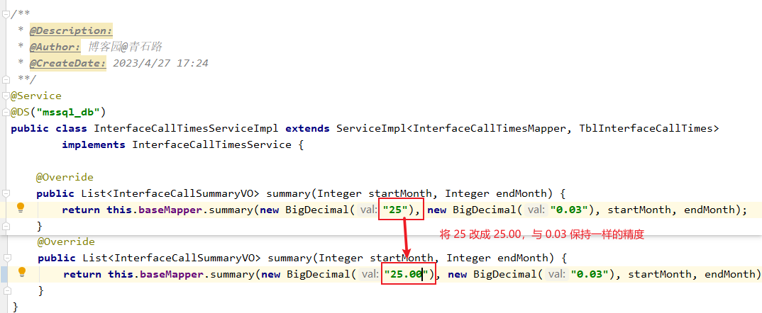 当 SQL Server（mssql-jdbc） 遇上 BigDecimal → 精度丢失，真坑！
