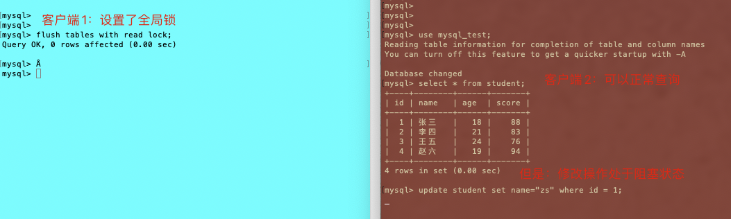 MySQL高级9-锁