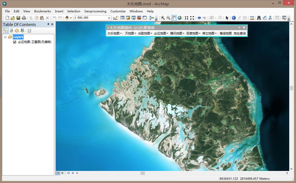 ArcGIS插件-太乐地图