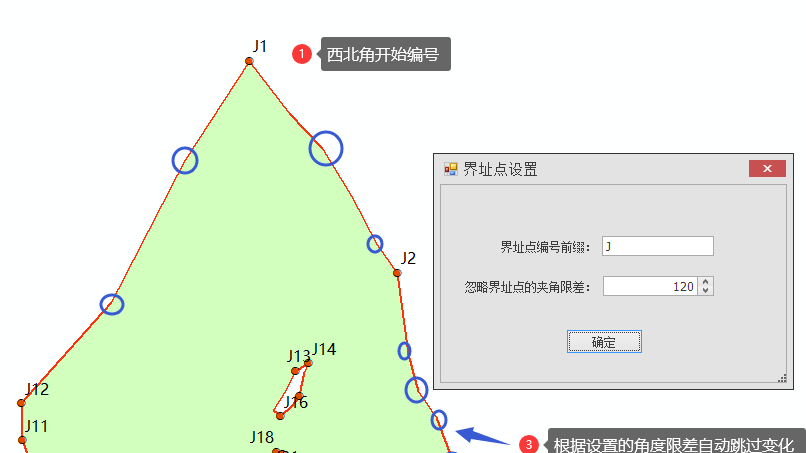 林权不动产确权批量生成界址点宗地图地籍调查表登记申请书