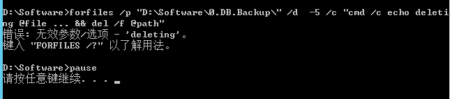 bat cmd 无效参数/选项 – deleting
