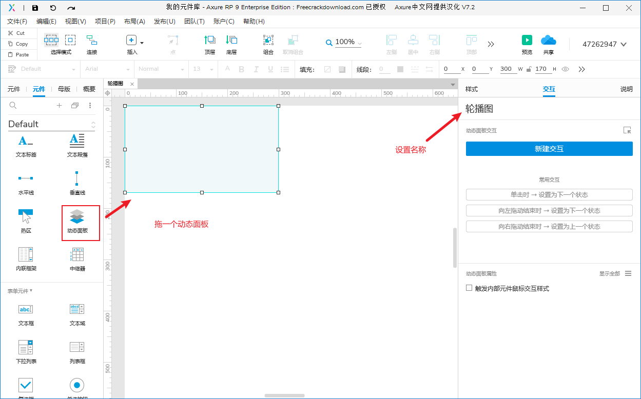 42. 轮播图 - 添加内容 · WebFlow中文教程