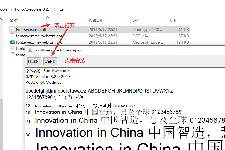 Axure 安装使用 FontAwesome