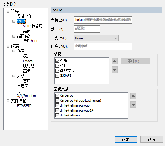 Linux 堡垒机命令行中如何上传下载文件（SecureCRT 