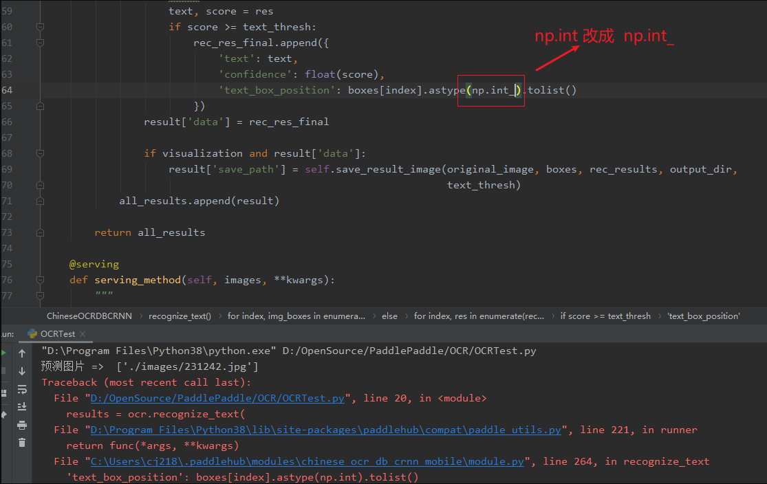 Module numpy Has No Attribute int VipSoft 