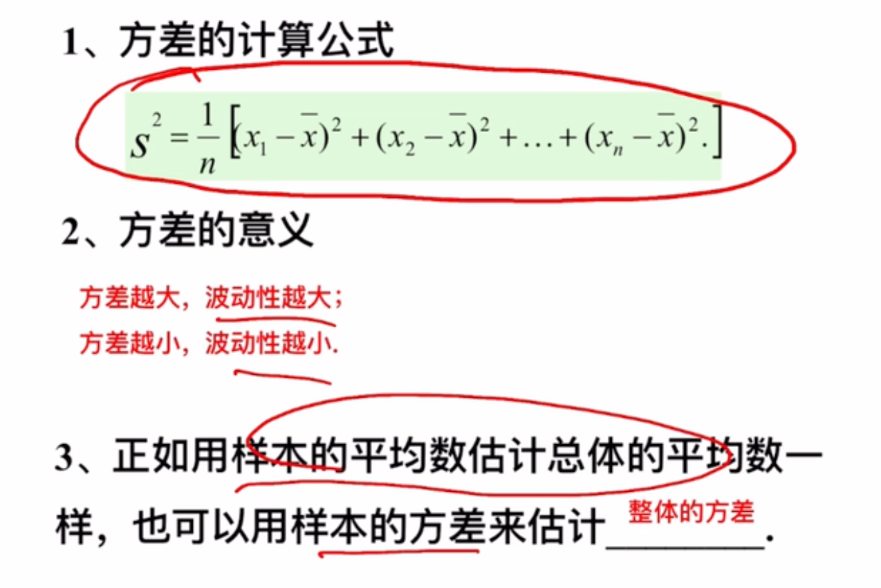 AI 0基础学习，数学名词解析