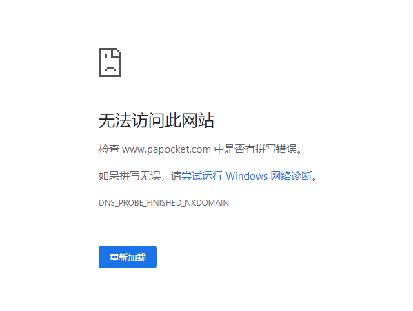 如何删除PPT中工具栏口袋动画