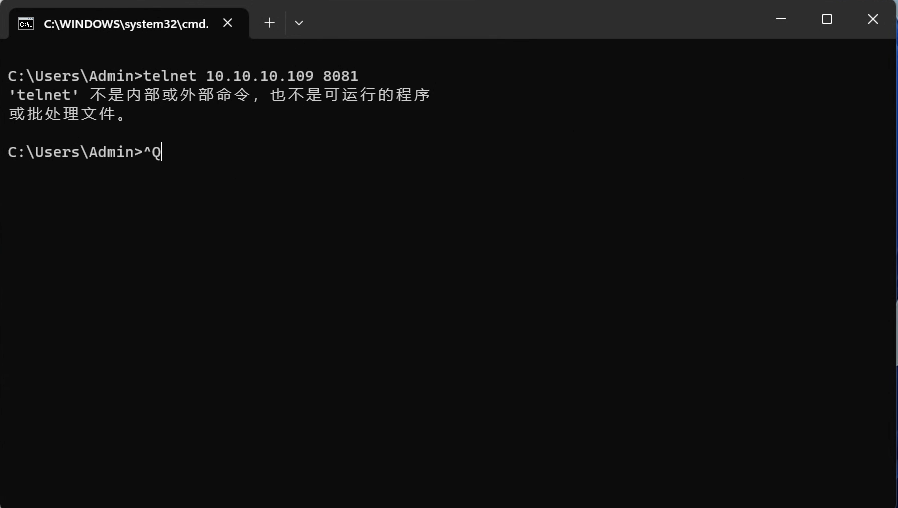 Win11 开启 telnet