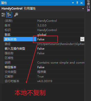 C# WPF  将第三方DLL嵌入 exe-小白菜博客