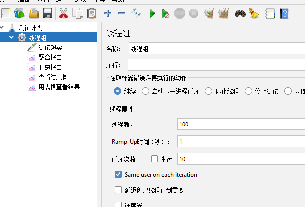 c# .NET 高级编程 高并发必备技巧(二) – 分布式锁-小白菜博客