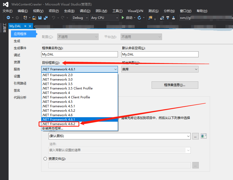 VS2015项目.net-framework-4.5.2升级或新建项目无法选择framework 4.6.2（解决办法）