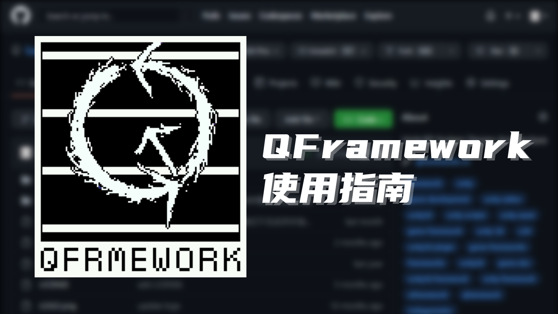 【Unity 框架】QFramework v1.0 使用指南 架构篇:07. 使用 BindableProperty 优化事件 | Unity 游戏框架 | Unity 游戏开发 | Unity 独立游戏