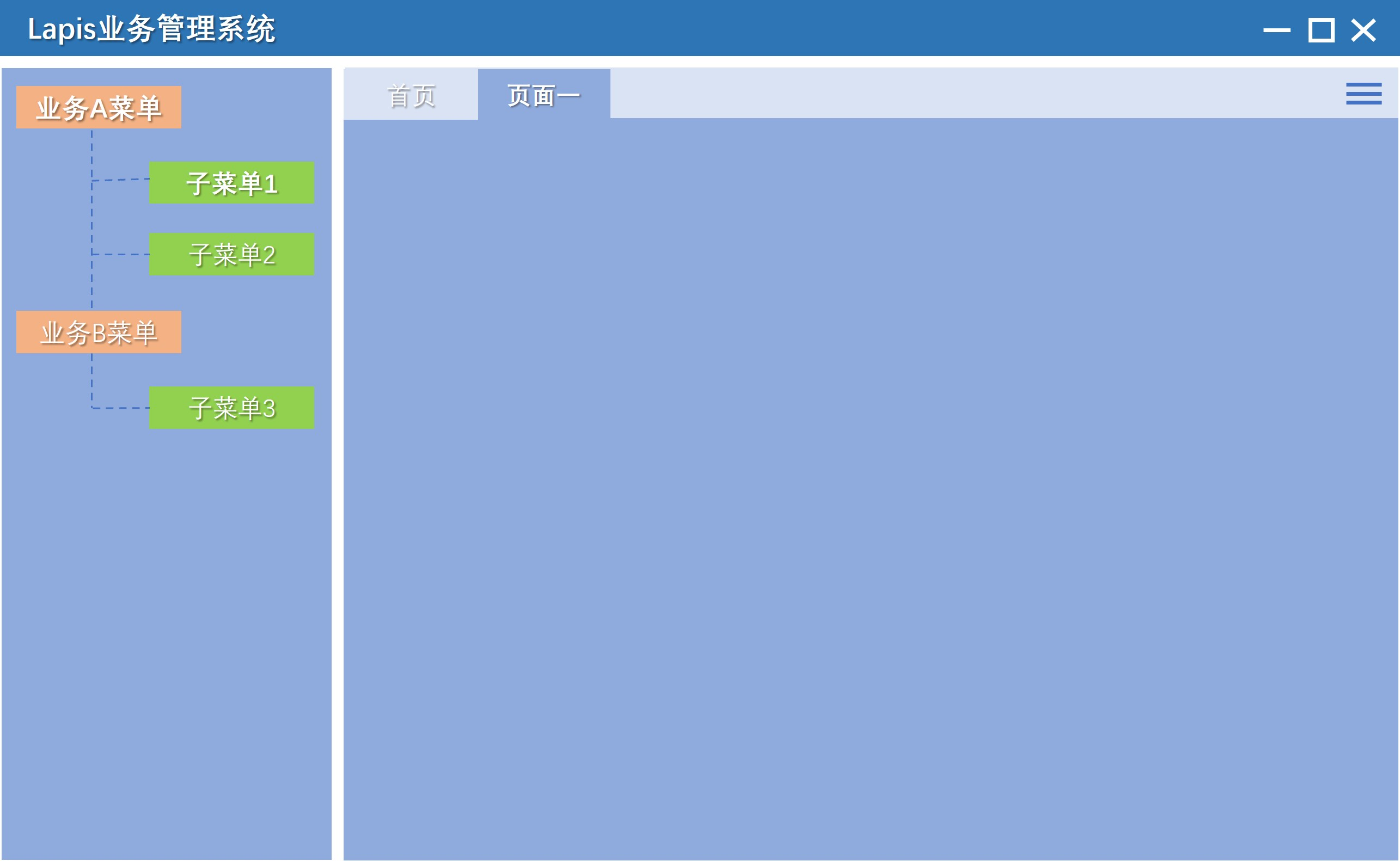 WPF如何构建MVVM+模块化的桌面应用