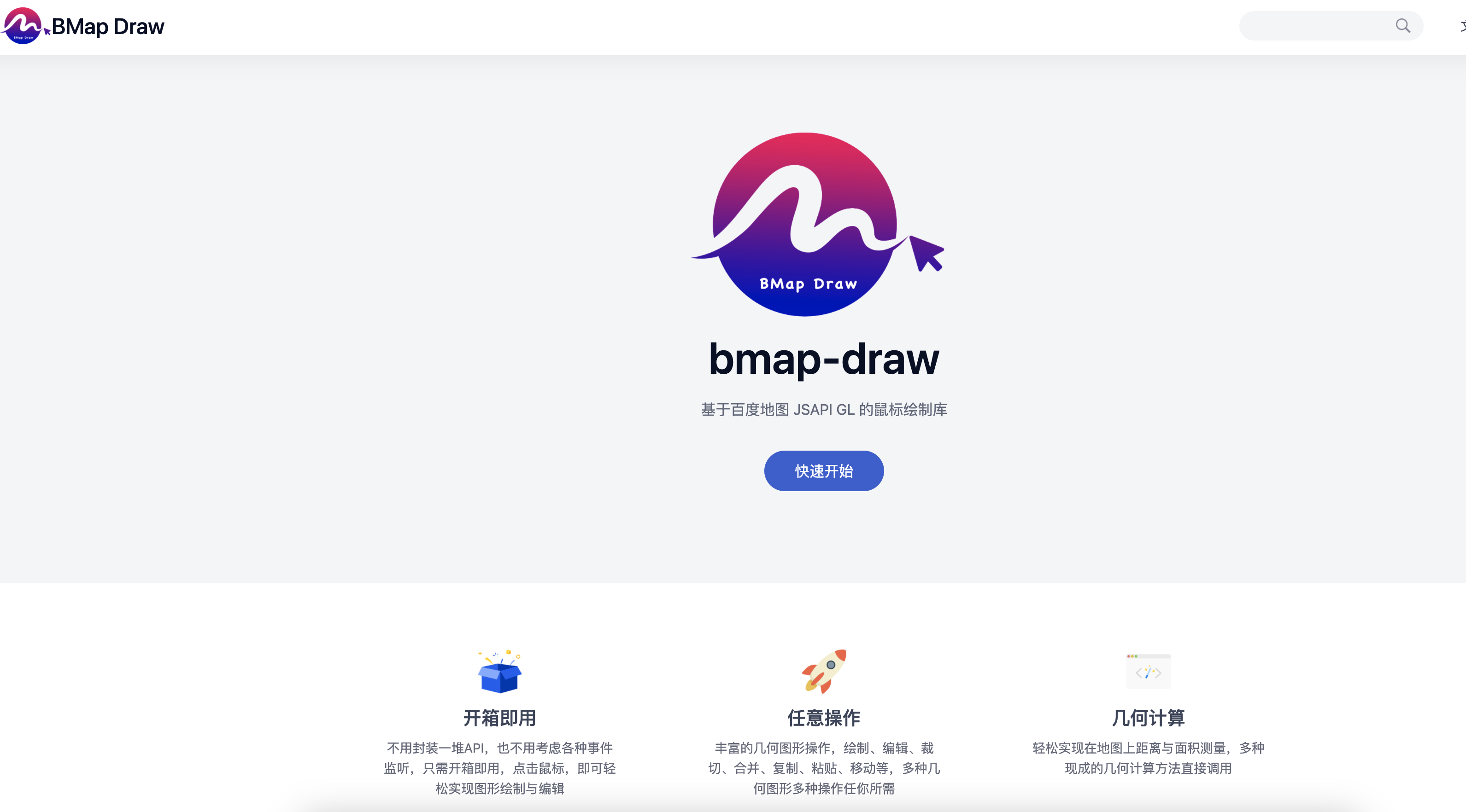 Bmap-draw - 漫思 - 博客园