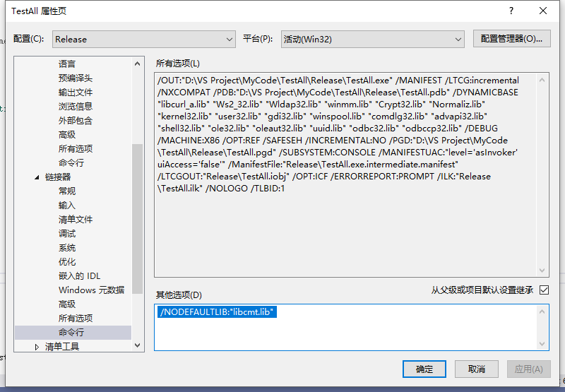 C libcurl 