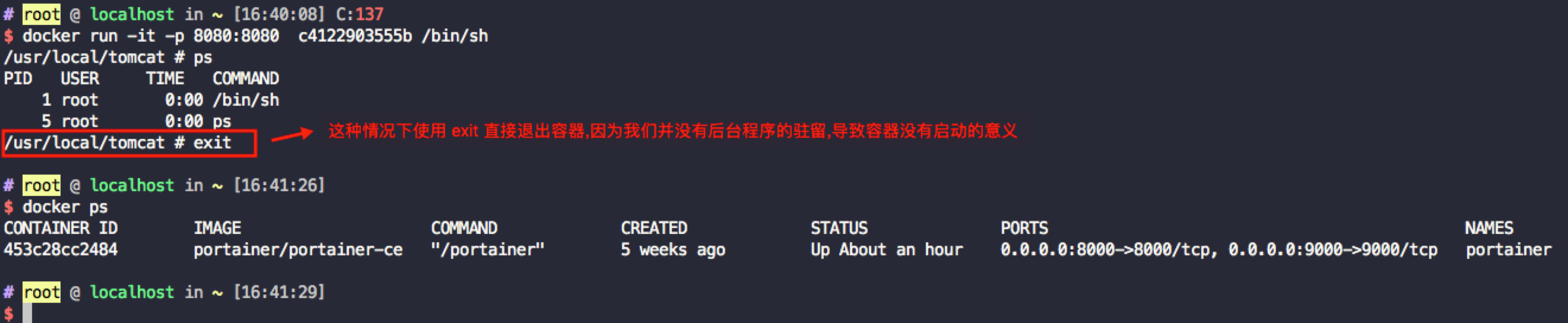 在"开局"就给出的终端使用exit,直接退出容器