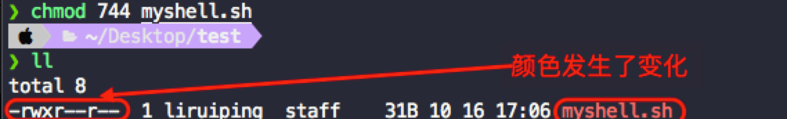 2. 我们需要手动提升至可执行权限