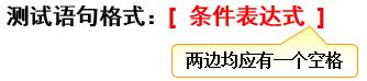 若条件成立则返回数字0(true)，否则便返回其他随机数值(false)