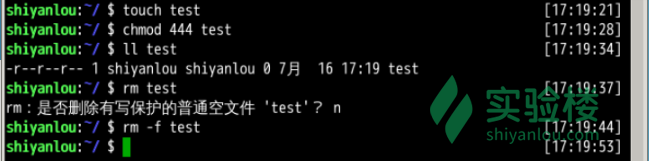 有时候会遇到想要删除一些为只读权限的文件，直接使用 rm 删除会显示一个提示,我们可以使用rm -f test来忽略这个提示