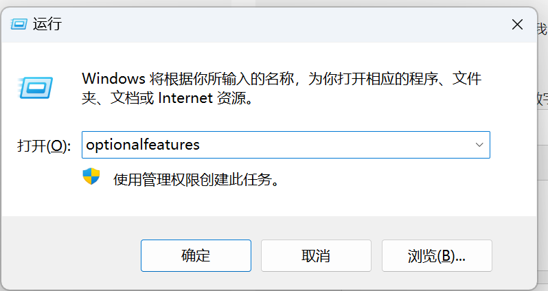 Docker永远在“docker desktop starting .”Settings 一直在转圈