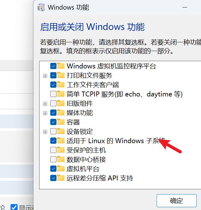 Docker永远在“docker desktop starting .”Settings 一直在转圈