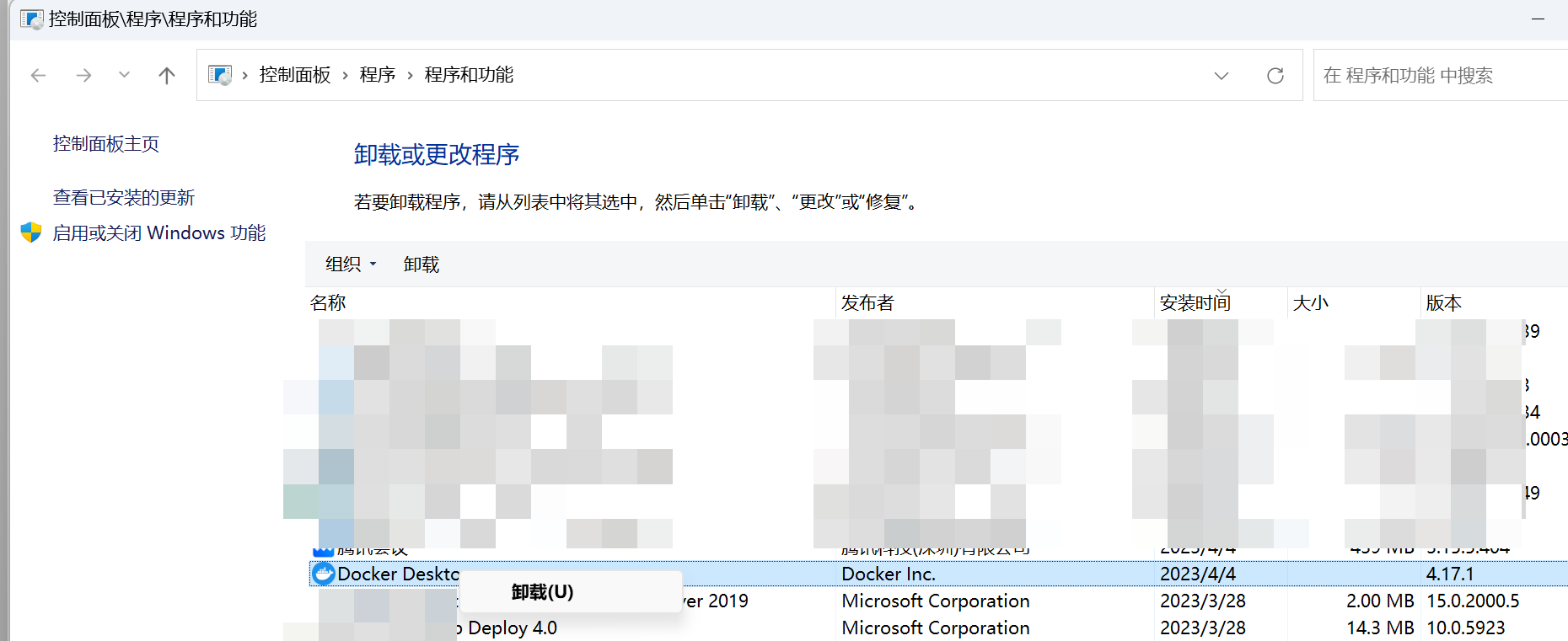 Docker永远在“docker desktop starting .”Settings 一直在转圈