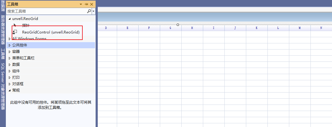 一个.Net强大的Excel控件，支持WinForm、WPF、Android【强烈推荐】