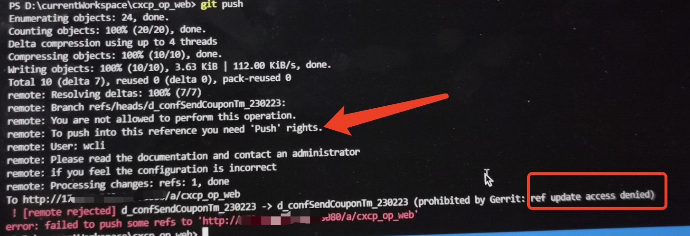 Git Push 报错error: Remote Unpack Failed: Error Short Read Of Block - 好久不 ...