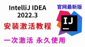 2023 ȫ JetBrainsϵIDE ȫͰ ͨð һ֧idea2022,2023ȫͰ