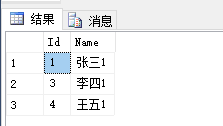 Sql Server 数据库事务与锁，同一事务更新又查询锁？期望大家来解惑