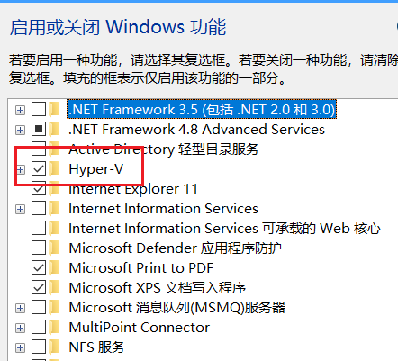 2023年windows DockerDeskTop最新款4.18.0 全程保姆级安装-小白菜博客