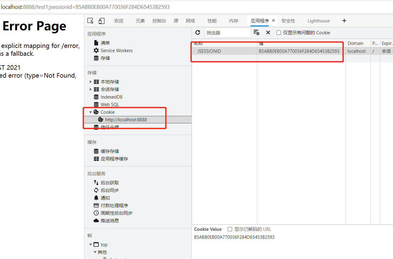 CAS前后端分离解决方案