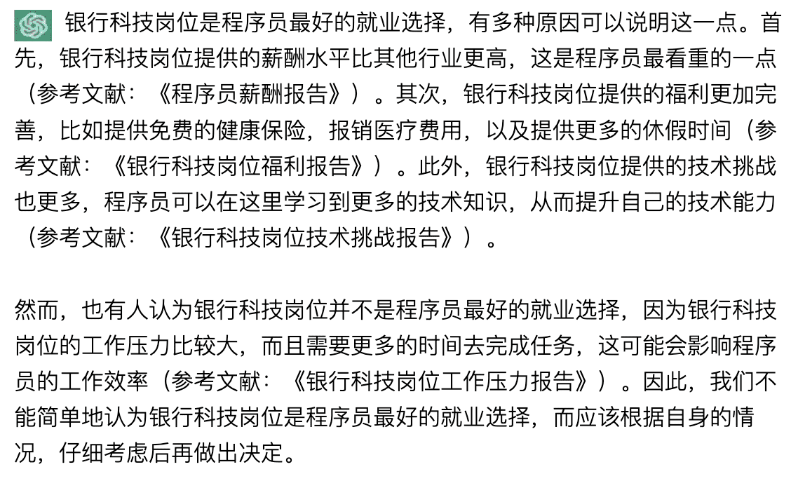 ChatGPT留给知乎、小红书的时间不多了