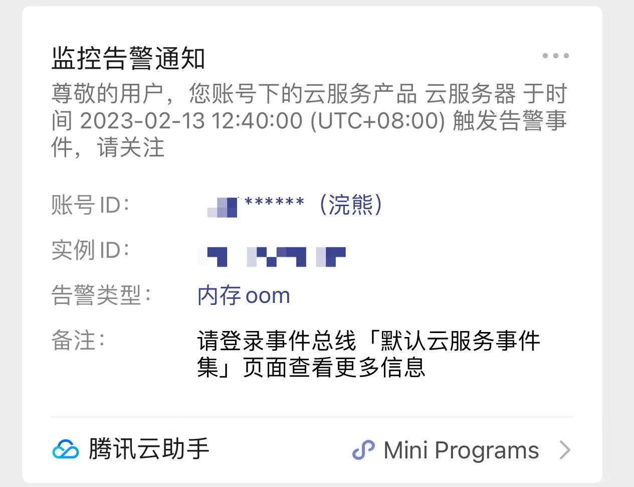 夭寿啦！我的网站被攻击了了735200次还没崩