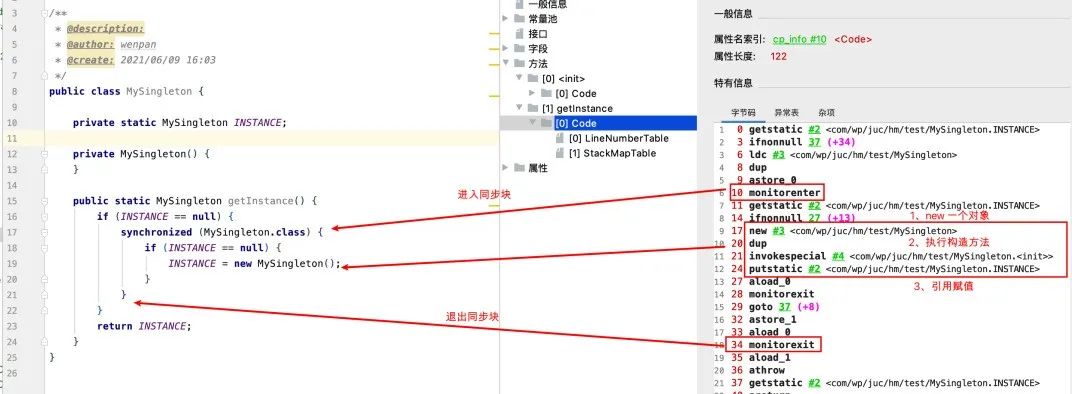 面试官：synchronized 能不能禁止指令重排序？大部分人都会答错！