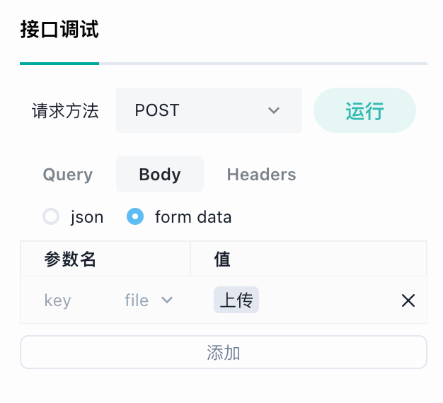 Laf v1.0 发布：函数计算只有两种，30s 放弃的和 30s 上线的