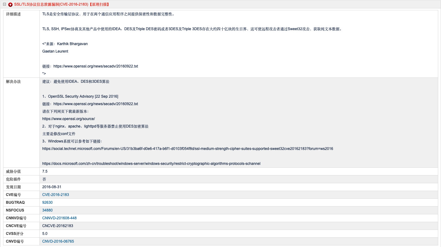 kubesphere-ssl-tls-1