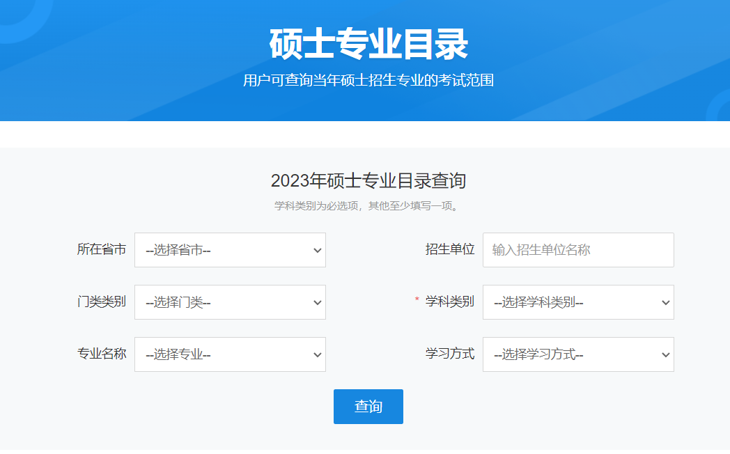 image-20230529112729252