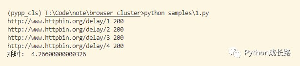 怎么用Python写一个浏览器集群框架