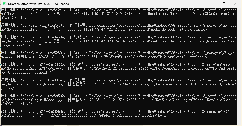 【Python微信机器人】第六七篇: 封装32位和64位Python hook框架实战打印微信日志