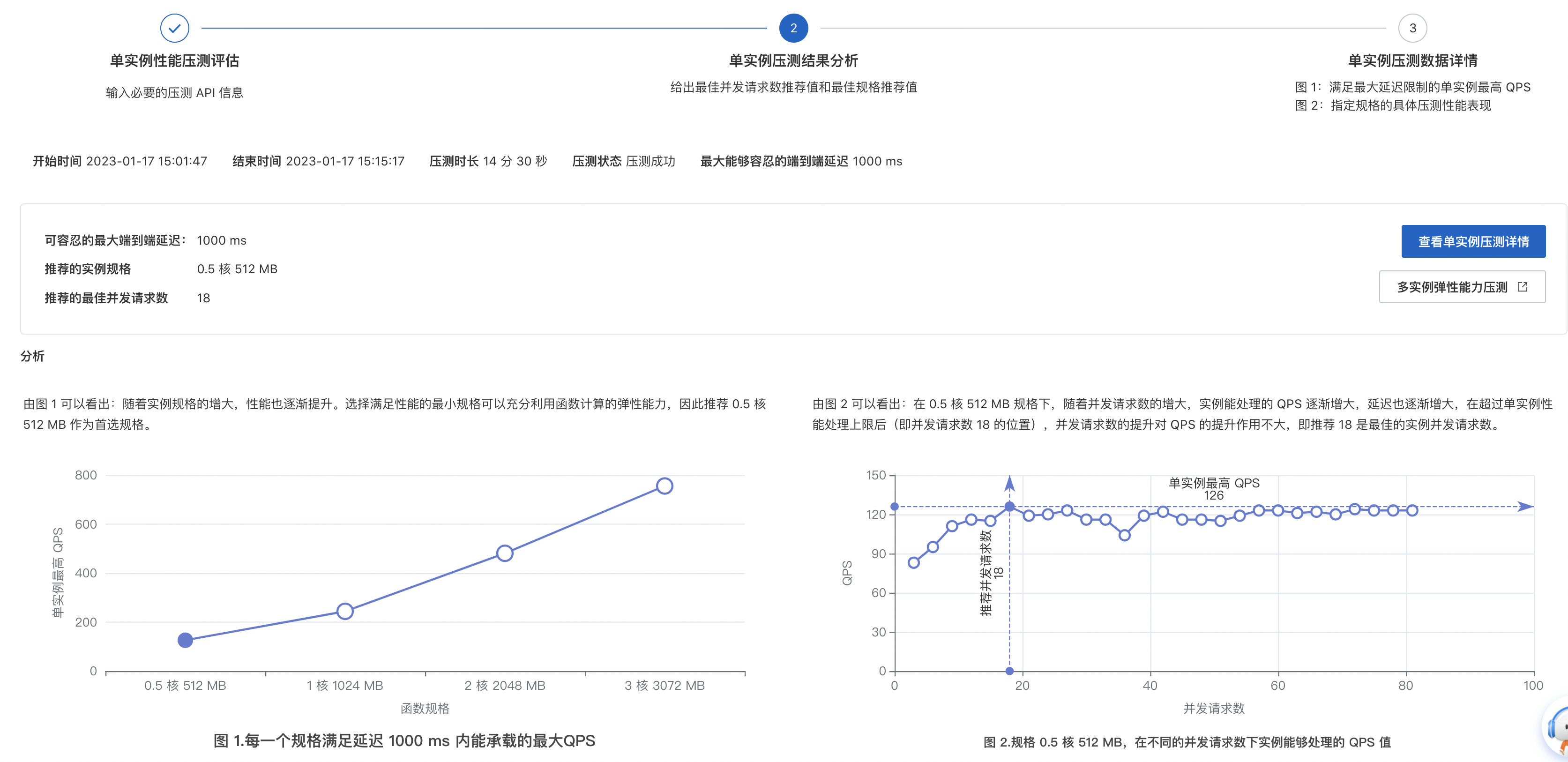 截屏2023-02-07 下午7.59.02.png