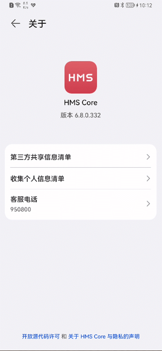 集成Health Kit时因证书问题出现错误码50063的解决方案