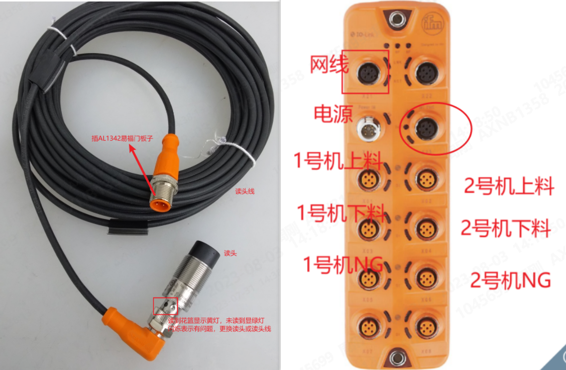 image-20230803142002568