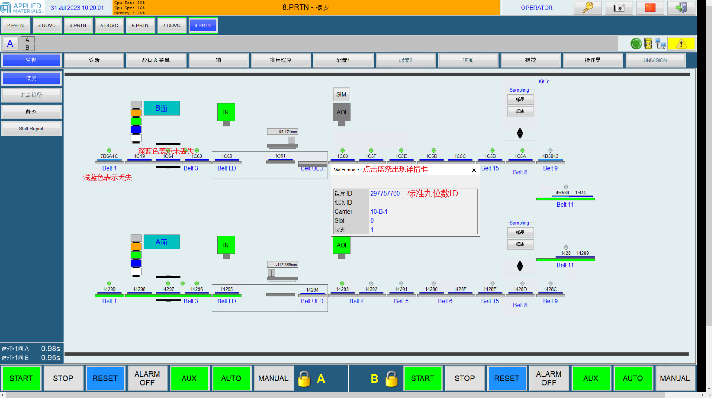 image-20230731102136543