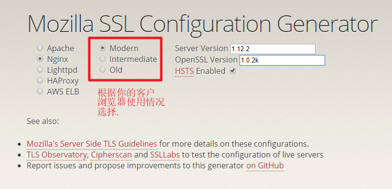 NGINX配置SSL支持