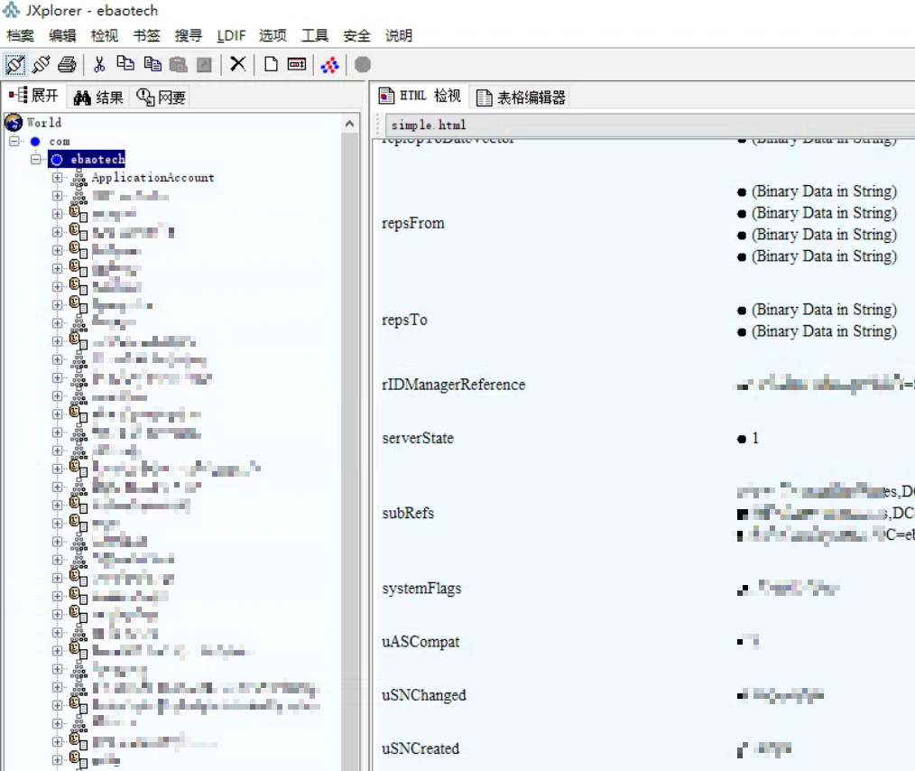 JXplorer 首頁