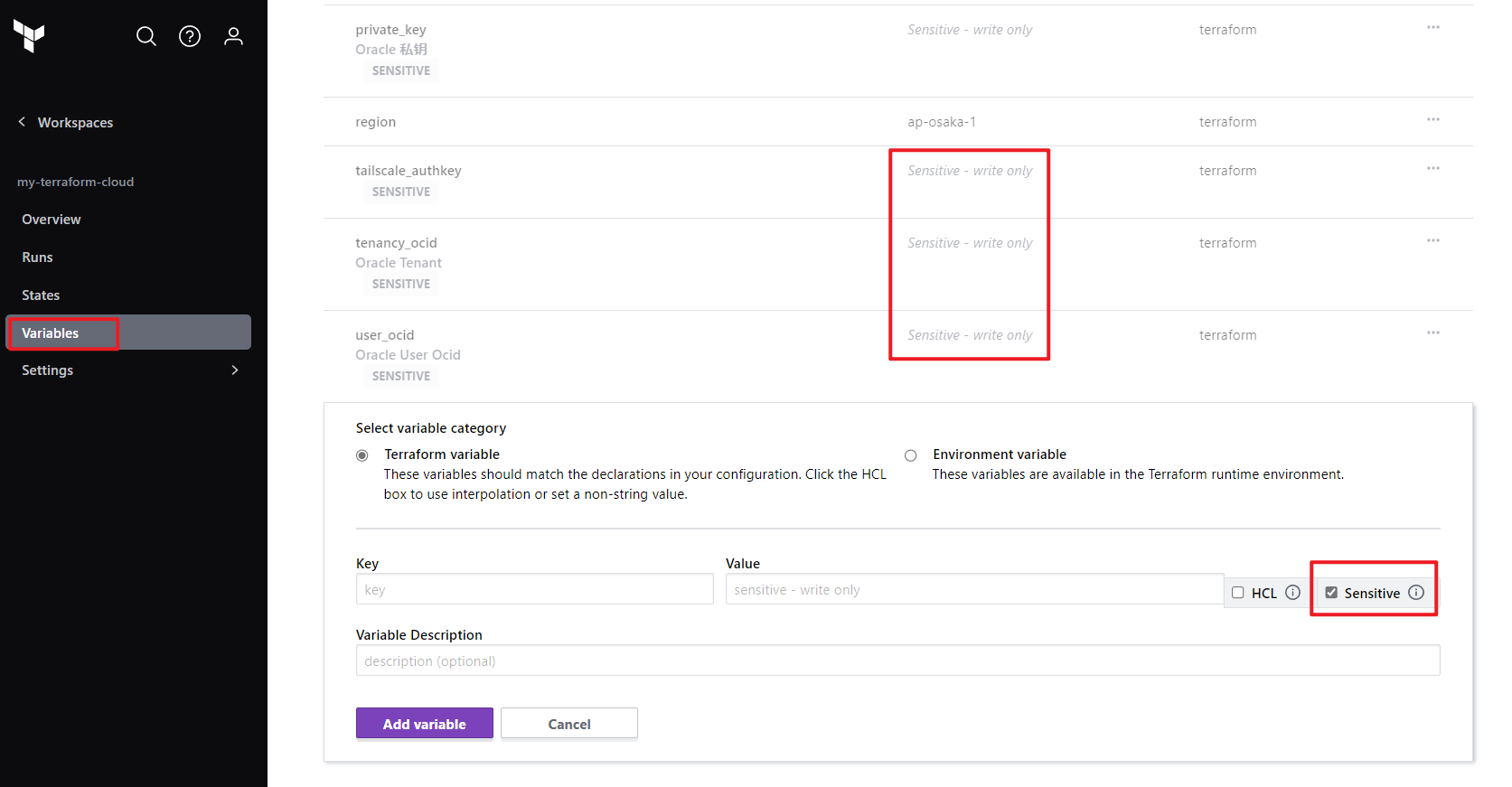 Terraform 系列-Terraform Cloud 比 Terraform OSS 有哪些增强？-小白菜博客