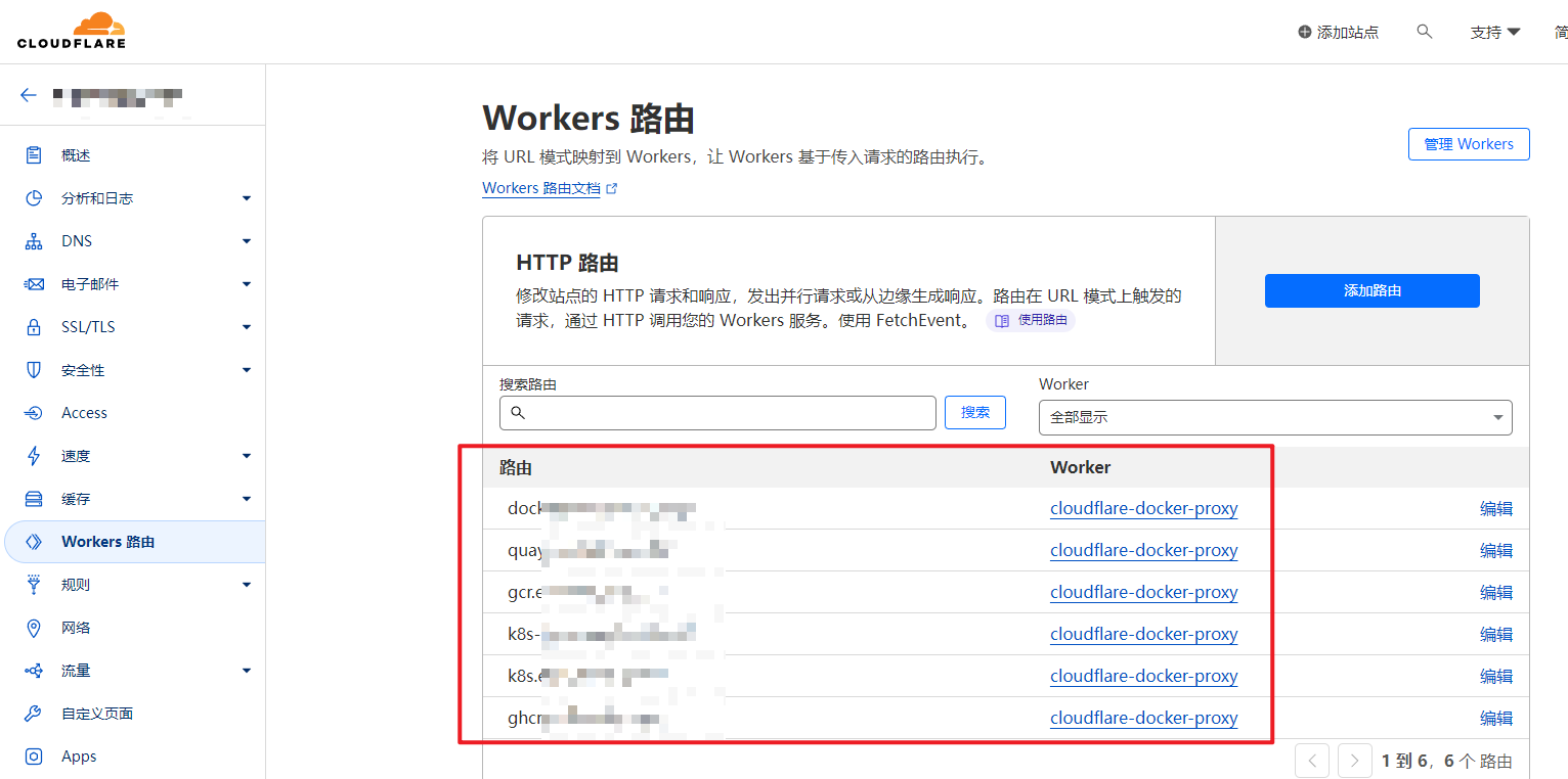 Cloudflare Worker Routes