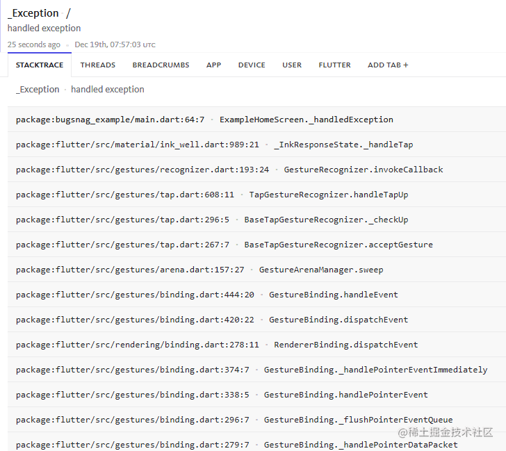 Flutter异常监控 – 叁 | 从bugsnag源码学习如何追溯异常产生路径